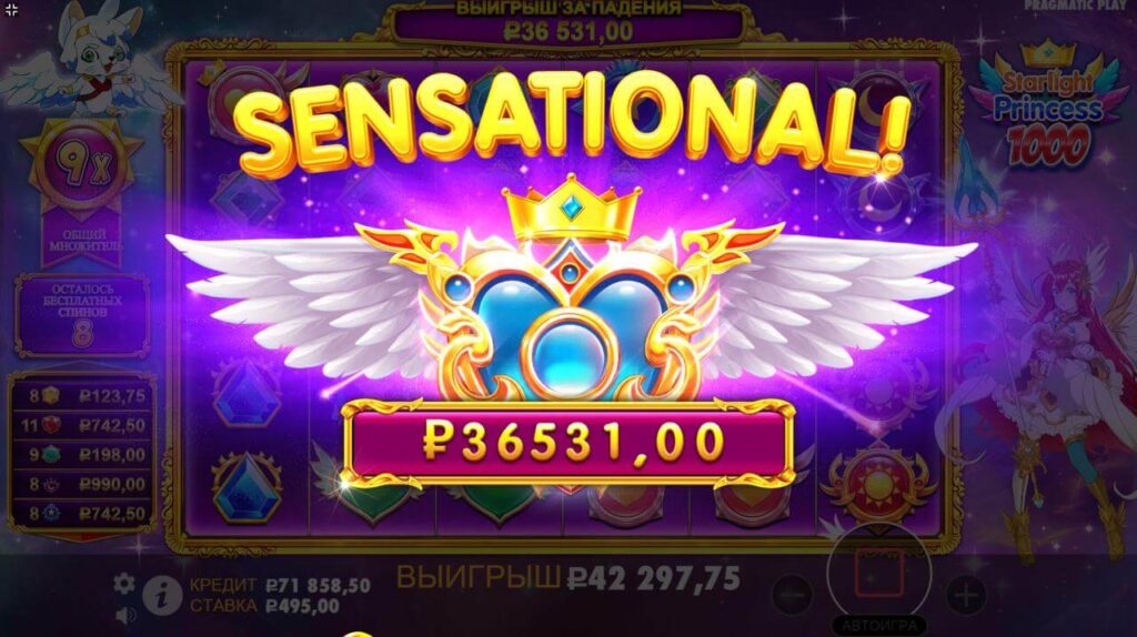 Изображение sensational в слоте Starlight Princess 1000