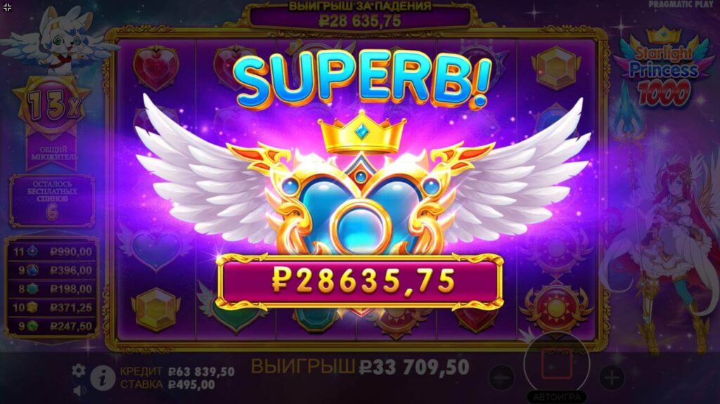 Изображение super в слоте Starlight Princess 1000