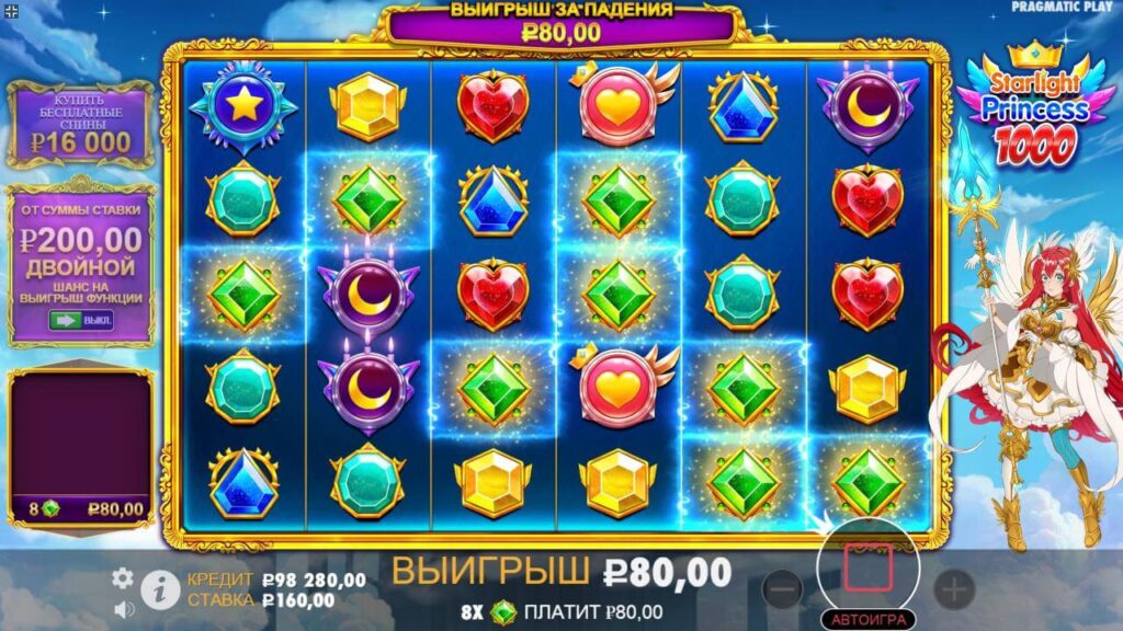 Изображение победа в слоте Starlight Princess 1000