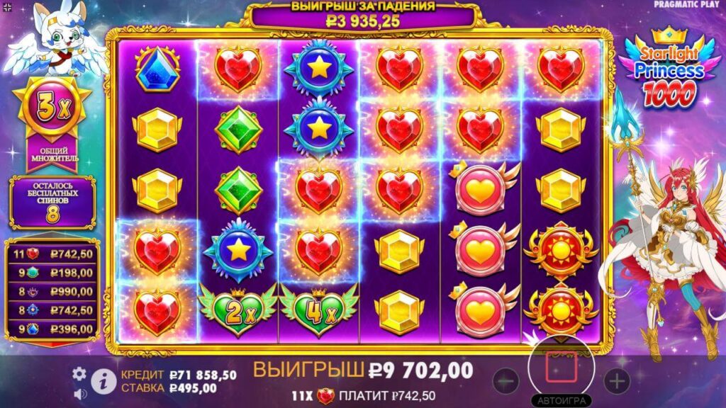 Изображение выигрыш в слоте Starlight Princess 1000